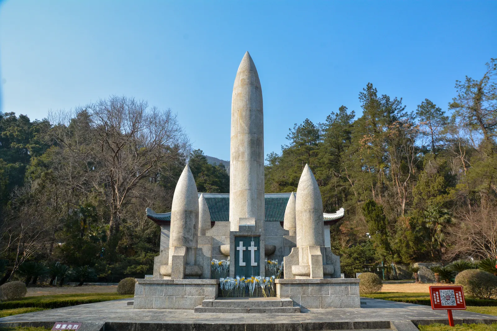 衡山，2025.01.20 15:06